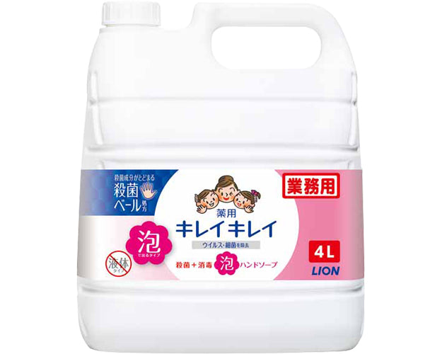 業務用 キレイキレイ薬用泡ハンドソープ / 4L シトラスフルーティの香り 1 本