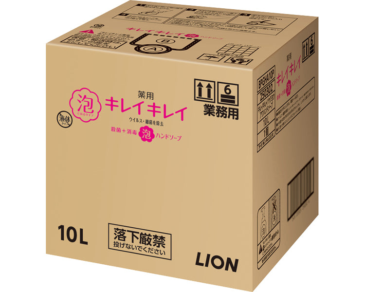 業務用 キレイキレイ薬用泡ハンドソープ / 10L シトラスフルーティの香り 1 ケース