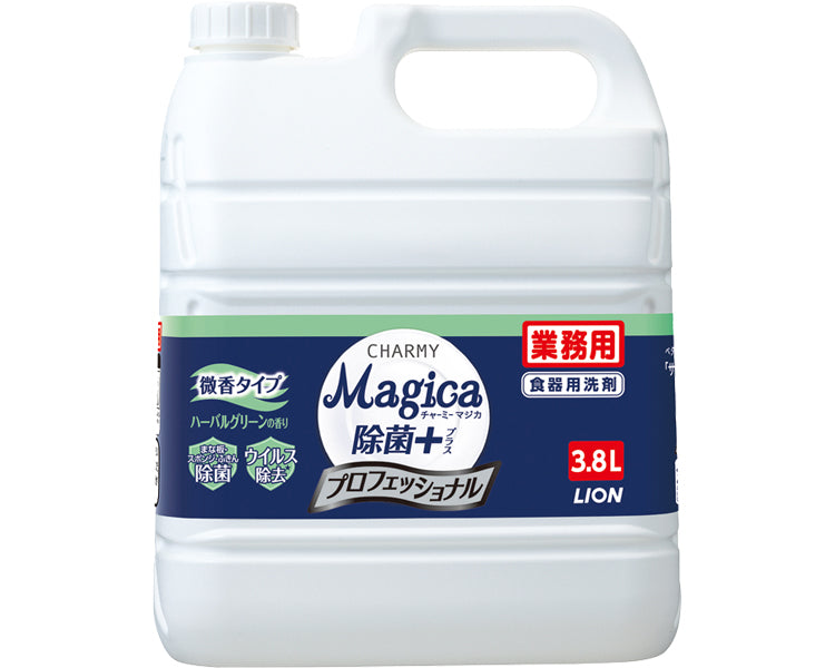 業務用 CHARMY Magica(チャーミーマジカ) 除菌+ プロフェッショナル / 3.8L ハーバルグリーンの香り(微香) 1 本