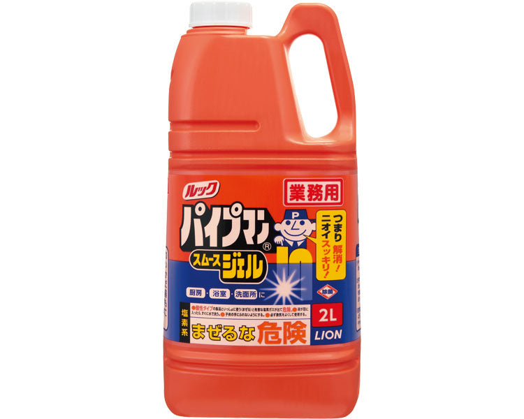 Look Pipeman Smooth Gel / 2L 1 case (6 bottles)