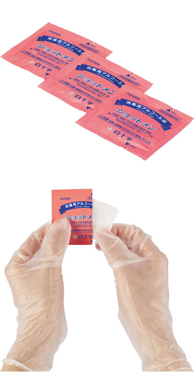 샷멘 / 11509 100포입 1 작은 상자