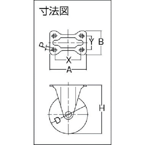 ハンマー Sシリーズオールステンレス 固定式ナイロン車輪 125mm 320SR-N125 1 個