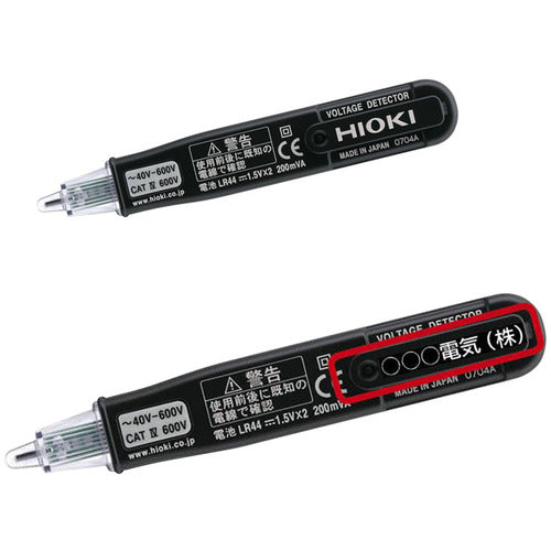HIOKI voltage detector 3480 3480 1 unit