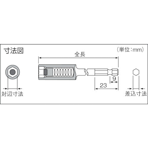 너크 드라이버 소켓 마그넷 슬라이드 삽입 6.35x대변 12mmx100 3BMS1210 1개