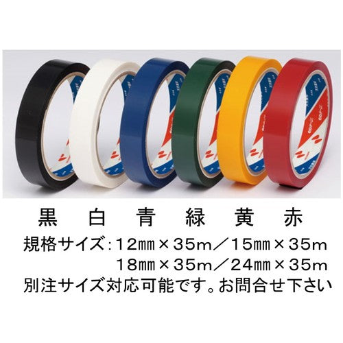 Nichiban Colored Cellophane Tape No. 430 Black 18mm x 35m 4306-18 10 Rolls