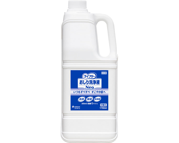 G Lifery Butt Cleansing Liquid Neo Replacement / 93442→53444 1750mL 1 bottle