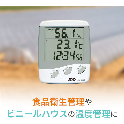 A&D Thermo-hygrometer with clock and external sensor AD5680 1 piece