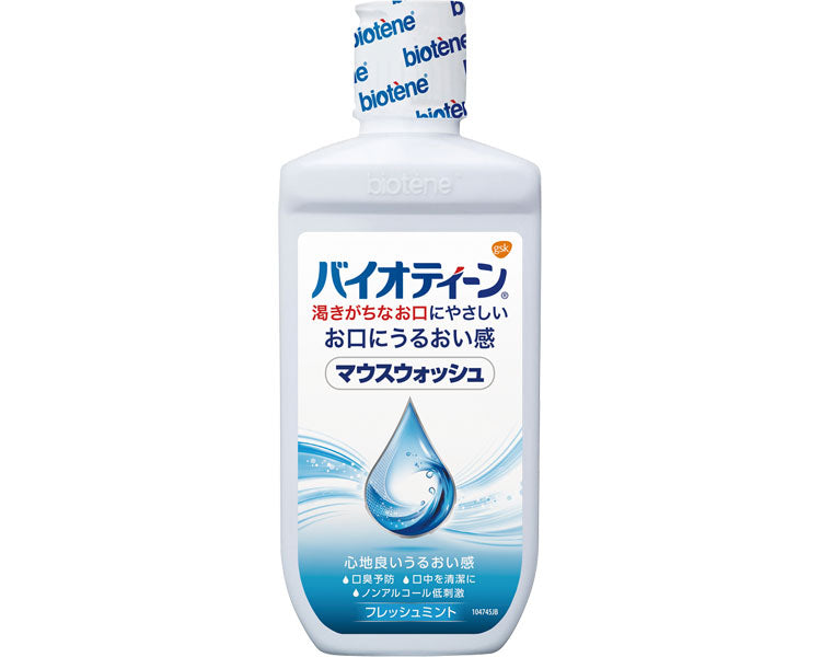 Bioteen Mouthwash / 64121 240mL 1 bottle