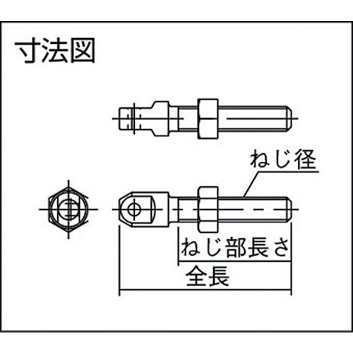 IMAO Chain Bolt Single End Type Chain No. 60 CBS1-60 1 pc