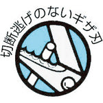 타지마 클리퍼 175mm CPG-175 1 丁