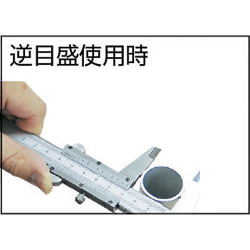 SK LRノギス 150mm LR-150 1 本