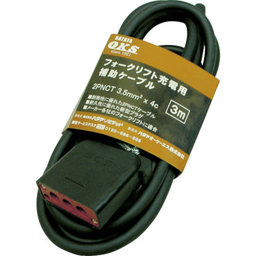 Hataya Forklift Charging Auxiliary Cable 5m OFC-5 1 piece