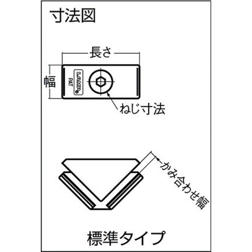 SUGATSUNE (120040490) PJ-80 Joint System *While supplies last PJ-80 1 unit