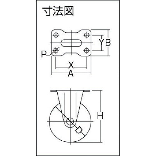 YUEI Plate-type Fixed Caster, Rubber, Wheel diameter 75mm, S-type, SR-type, Mounting dimensions 55 x 28, SR-75RH, 1 piece