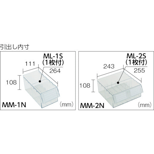 TRUSCO Parts Case Horizontal Van Rack Case M Type 592 x 307 x H468 3 Tiers x 4 Rows TM-43B 1 Unit