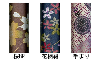 Telescopic joint Japanese pattern walking stick / 68-F1 Sakura BR 1 piece