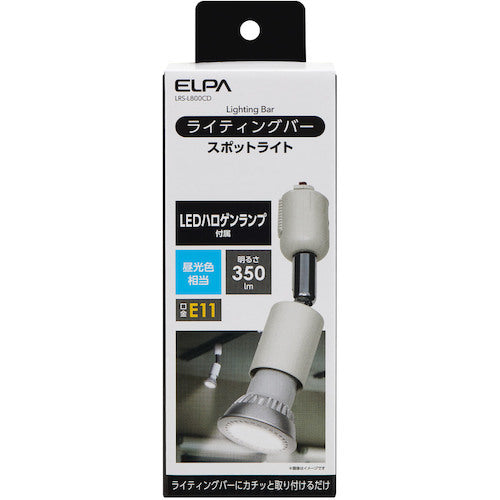 ELPA Lighting Bar LED Bulb Halogen Type Attached Spotlight Daylight Equivalent LRS-L800CD 1 pc