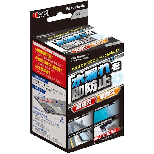 WAKI All-purpose Water Leak Prevention Sheet 140 x 600 Gray 9779200 1 sheet