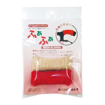 Non-slip grip band "Fuafua" 2 pieces / Beige x Red 1 pair