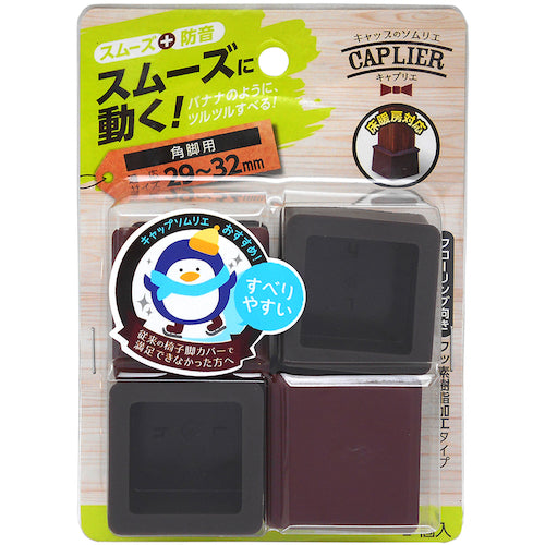 WAKI 家具のスベリ材 角キャップ L Cwe−031 4個入り CWE-031 1 PK
