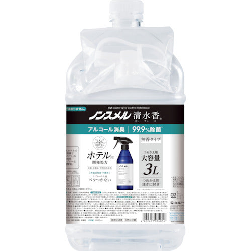 Hakugen Non-Smell Shimizu Fragrance Unscented Refill Large Capacity 3L 01401 1 pc