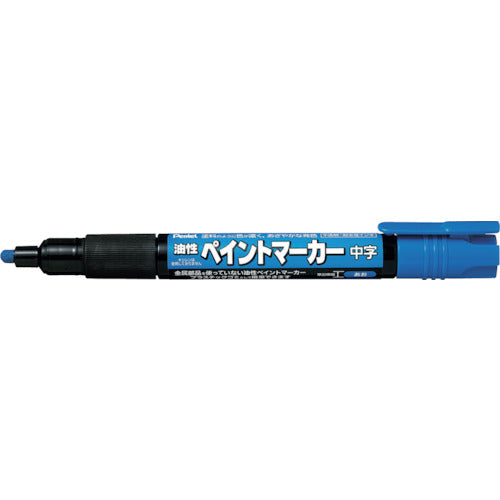 Pentel Paint Marker MMP20 Blue MMP20-C 1 piece