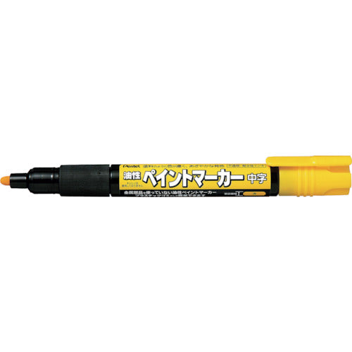 Pentel Paint Marker MMP20 Yellow MMP20-G 1 piece