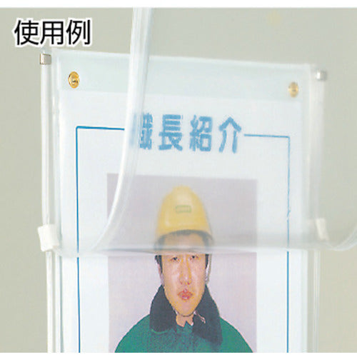 유닛 멀티 보드 뒷마그넷 부착 355-31 1장