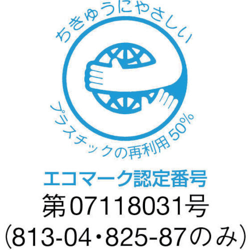 유닛 소방 표지 소화기 책임자 정·부 200×100mm 재생 폴리프로필렌 825-87 1장