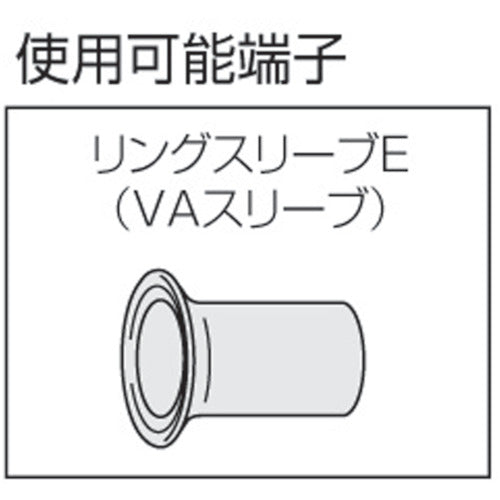 エビ リングスリーブE型用圧着工具 使用範囲小(1.6x2)・小・中・大 AK17A 1 丁