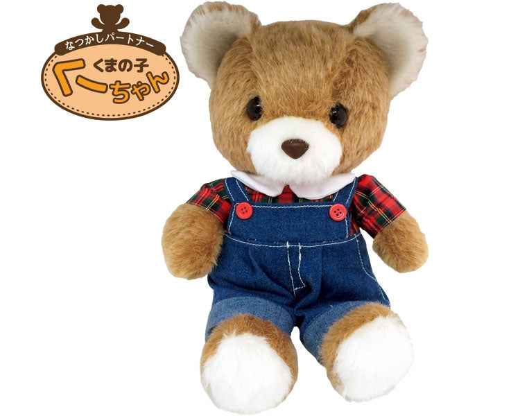 Nostalgic Partner Kuu-chan the Bear cub 1 piece