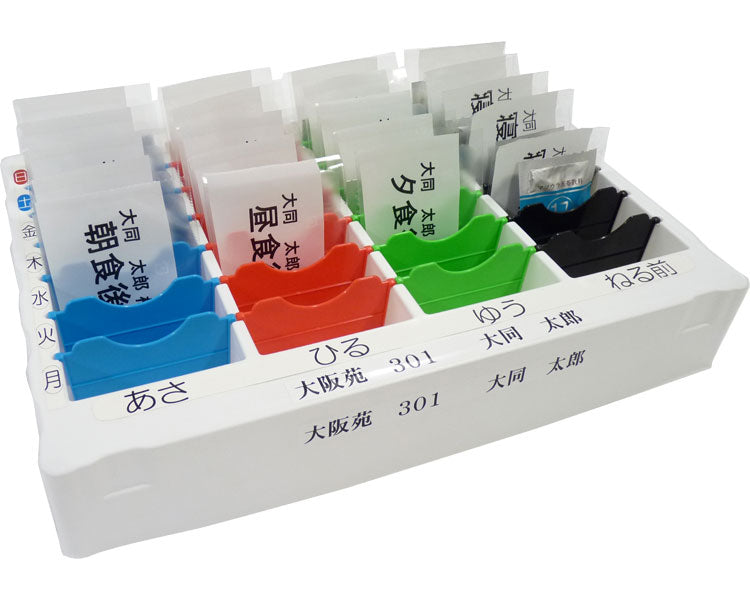お薬管理ケース おくすり仕分薬 / BWC-28 1 個