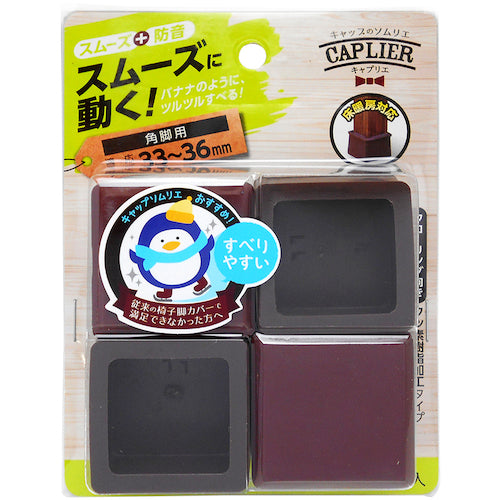 WAKI 家具のスベリ材 角キャップ LL Cwe−032 4個入り CWE-032 1 PK