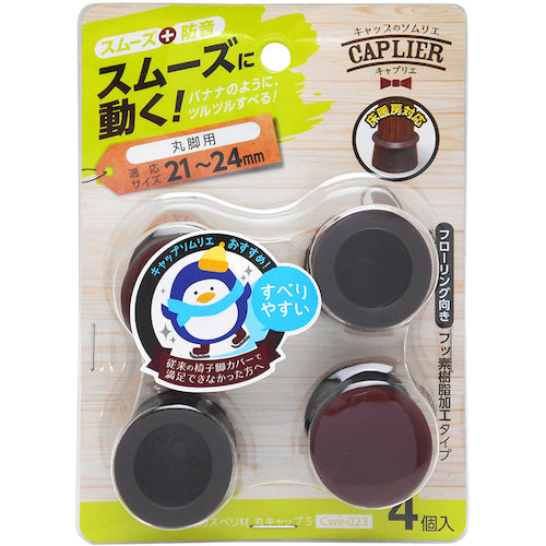 WAKI 가구의 스베리재 원형 캡 S Cwe-023 4개들이 CWE-023 1 PK