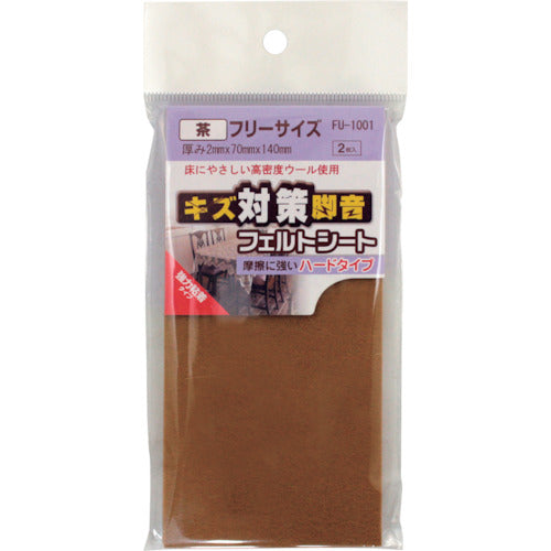 WAKI 펠트 시트 차 FU1001 프리 사이즈 70X140 2장들이 FU1001 1 PK