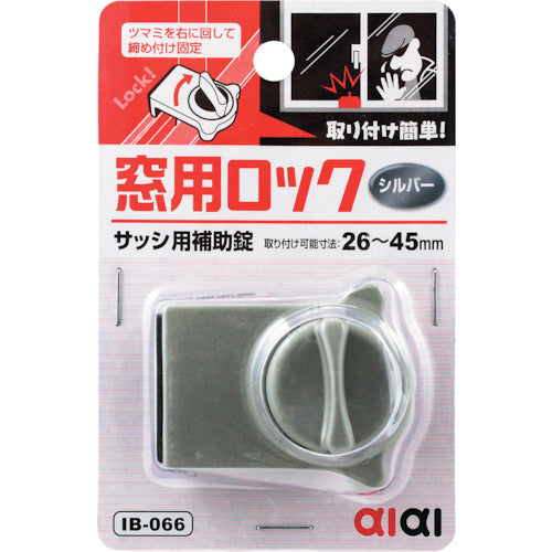 WAKI Window Lock IB-066 Silver IB-066 1 pc