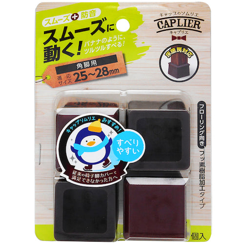 WAKI 家具のスベリ材 角キャップ M Cwe−030 4個入り CWE-030 1 PK
