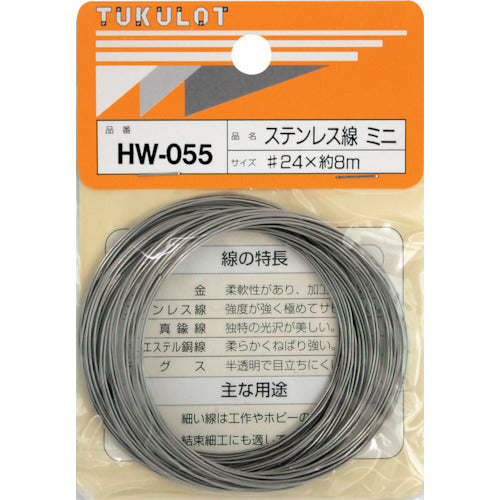 WAKI Stainless Steel Wire HW-055 #24X8M Mini HW-055 1 Roll