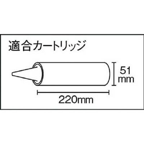 WAKI caulking gun aiai 3751900 1 piece