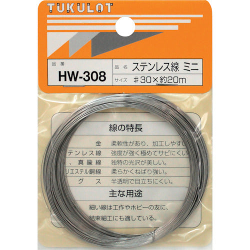 WAKI Stainless Steel Wire HW-308 #30X20M Mini HW-308 1 Roll