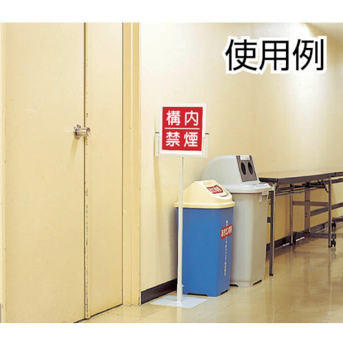 Unit Fire Safety Sign No Smoking on Premises 300X300mm Recycled Polypropylene 825-64 1 Sheet