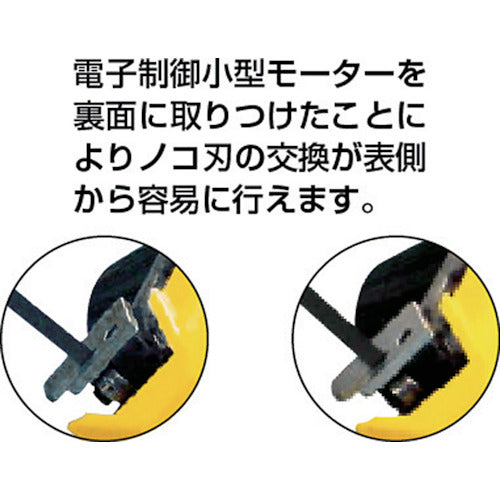 REX バンドソー マンティス180WS(チェーンバイス) XBー180WS 4751WS 1 台