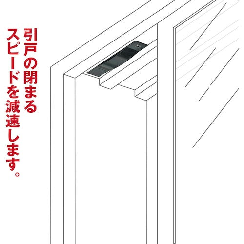 WAKI 開き戸用ストッパー VB−063 クロ VB-063 1 個