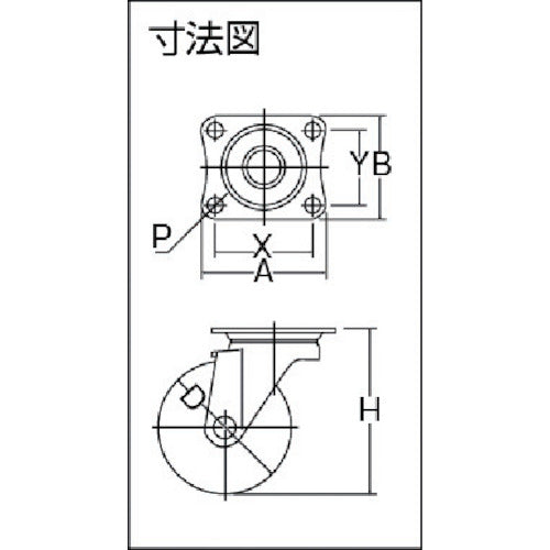 YUEI Plate-type Swivel Caster, Rubber, Wheel Diameter 75mm, S-type, SG-type, Mounting Dimensions 55 x 42, SG-75RH, 1 pc