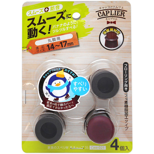 WAKI 가구의 스베리재 원형 캡 3 S Cwe-021 4개들이 CWE-021 1 PK