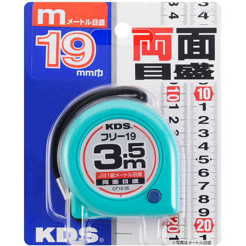 KDS Double-sided Compact Free 19 Width 3.5 CF19-35BP 1 pc