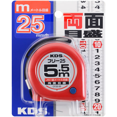 KDS Double-sided Compact Free 25 Width 5.5 CF25-55BP 1 pc