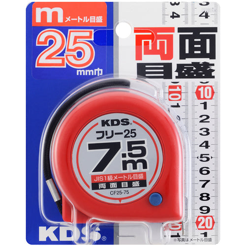 KDS Double-sided Compact Free 25 Width 7.5 CF25-75BP 1 pc