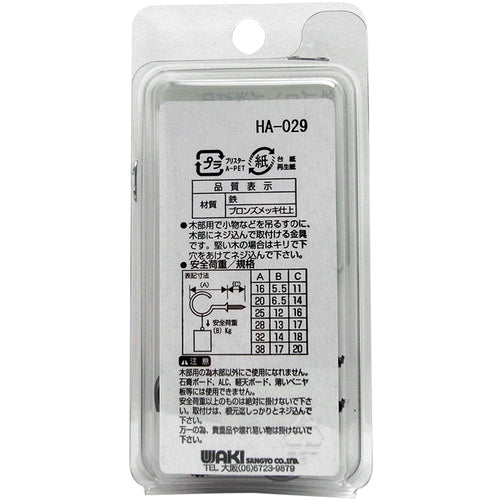 WAKI 철 청동 서양 등장 SH-029 16MM 8개들이 SH-029 1 PK