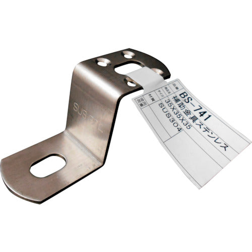 WAKI 補助金具ステンレス BS−741 NO150 35X35 BS-741 1 個